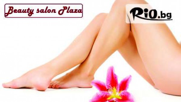 Салон за красота Plaza - thumb 2