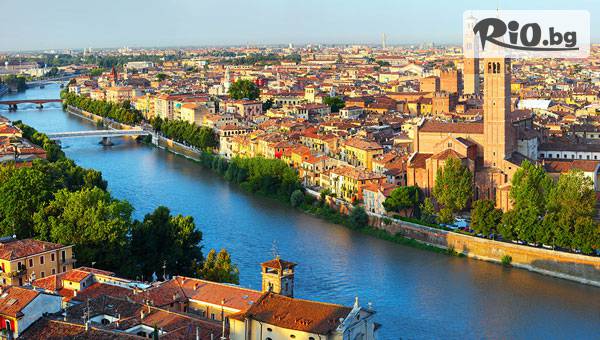 Глобул Турс - thumb 3