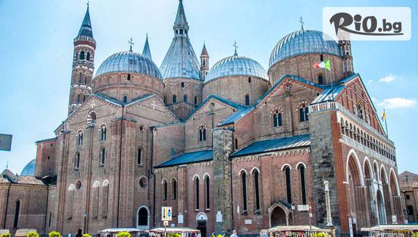 Глобул Турс - thumb 4