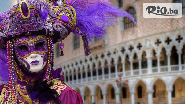 Глобул Турс - thumb 2