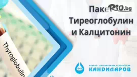 Пакет тиреоглобулин и калцитонин #1