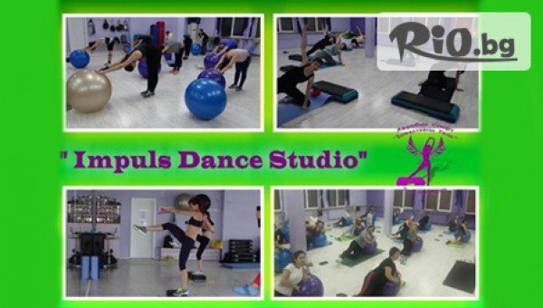 АЕРОБИК СПОРТ "БОЖЕСТВЕНИ ТЕЛА" - thumb 4
