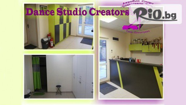 АЕРОБИК СПОРТ "БОЖЕСТВЕНИ ТЕЛА" - thumb 5