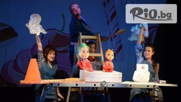 Куклен театър Русе - thumb 2