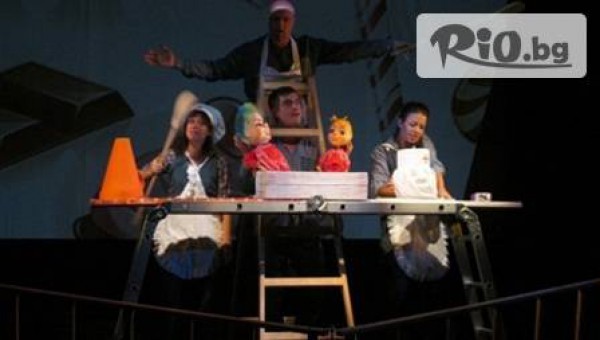 Куклен театър Русе - thumb 3