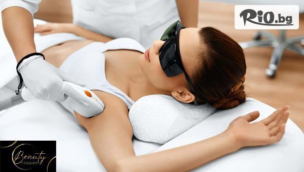 Beauty Atelier - thumb 2