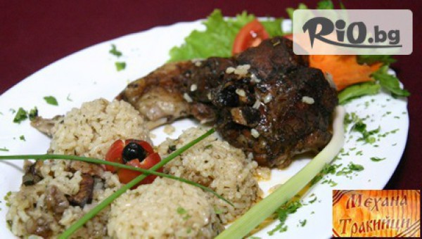 Механа Тракийци - thumb 7