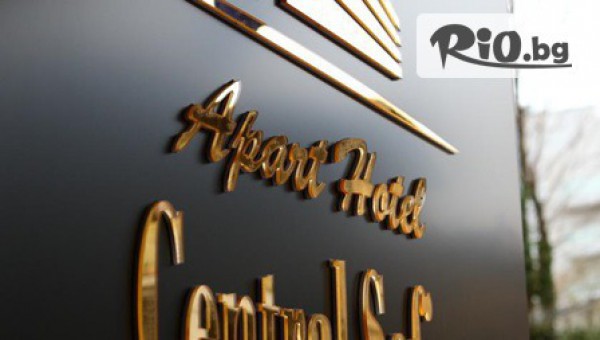 хотел Sunny Ateo Слънчев бряг - thumb 2