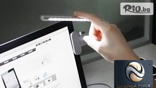 Преносима LED лампа с USB за лаптоп с 50% отстъпка, от Orenda Force