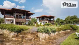 Семеен хотел Еленски Ритон 3* #1