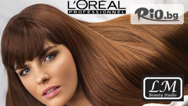 Експресна кератинова терапия L'OREAL Professional + подстригване (по избор) + изсушаване-права или на букли (по избор) на цени от 9,99 лв. от Бюти студио LM
