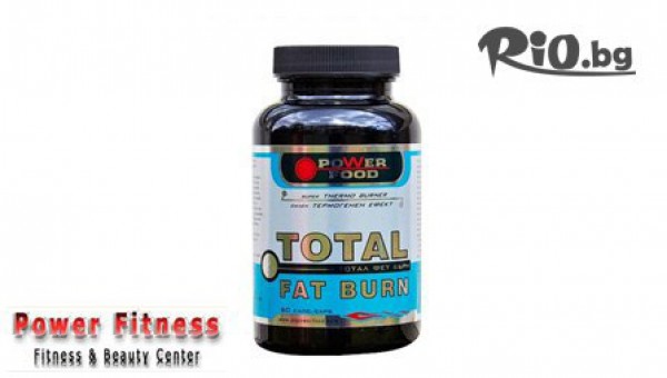 Преборете наднормено тегло с L-Carnitine Extreme и Total Fat Burn, от 11.90лв, от  Power Fitness Lozenetz
