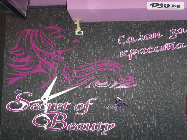 Салон за красота Secret of Beauty - thumb 1 Салон за красота Secret of Beauty - thumb 1
