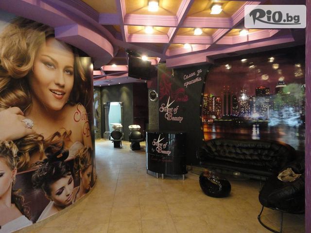 Салон за красота Secret of Beauty - thumb 2 Салон за красота Secret of Beauty - thumb 2