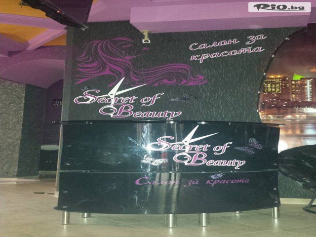 Салон за красота Secret of Beauty - thumb 11 Салон за красота Secret of Beauty - thumb 11