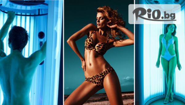 Карта за Вертикален Turbo Solarium Sunline - 20, 40 или 60 минути на цена от 7.40лв, от Салон за красота Secret of Beauty