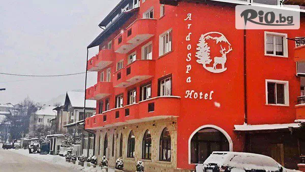 ArdoSpa Hotel - thumb 4