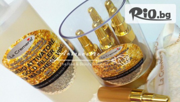 Студио за красота Mel & Di - thumb 2