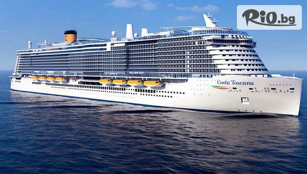 Океан Травел - thumb 1