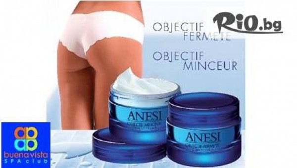 СПА Център BUENA VISTA - thumb 3