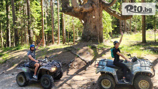 Smolyan Adventures - thumb 2