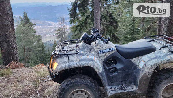 Smolyan Adventures - thumb 3