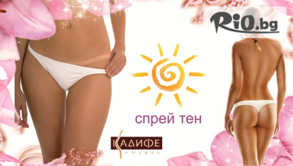 Спа студио Кадифе - thumb 2