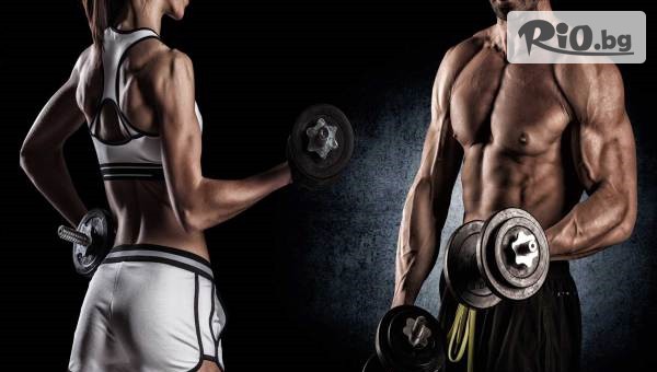 Фитнес Deymos Gym - thumb 2