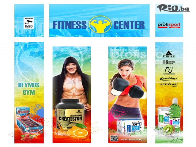 Фитнес Deymos Gym - thumb 1