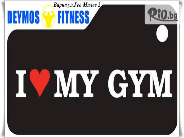 Фитнес Deymos Gym - thumb 2
