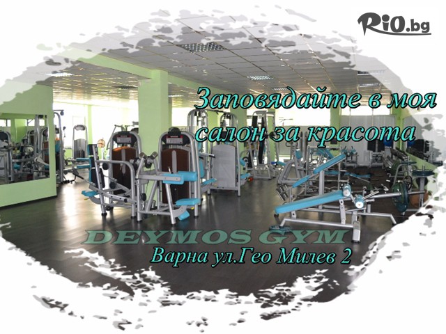 Фитнес Deymos Gym - thumb 7