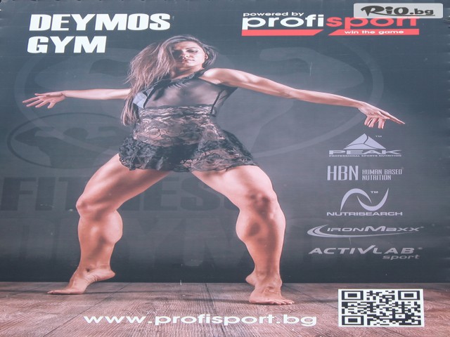 Фитнес Deymos Gym - thumb 3