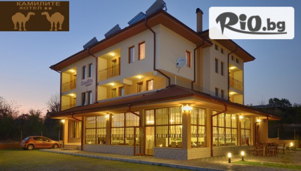 Хотел Камилите - thumb 1