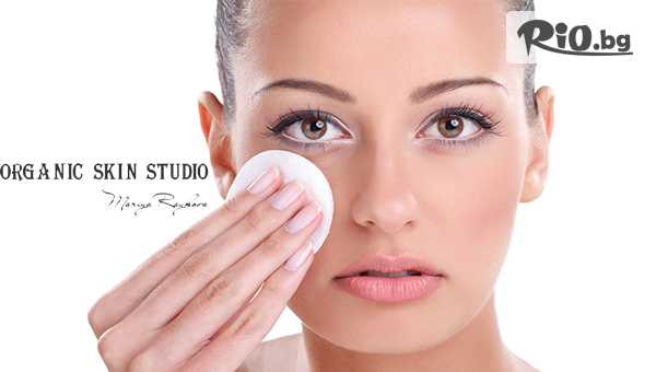 Organic Skin Studio - thumb 3