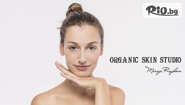 Organic Skin Studio - thumb 1