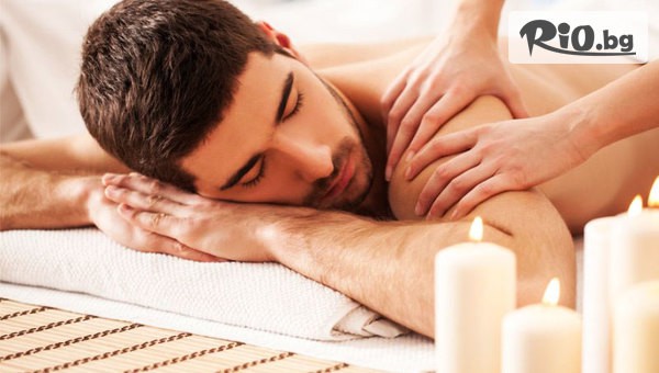 New Body Factory - thumb 2