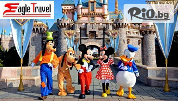 Игъл Травел - thumb 2