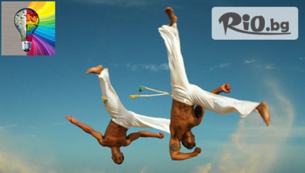 Образователен център Brilliant Minds - thumb 2