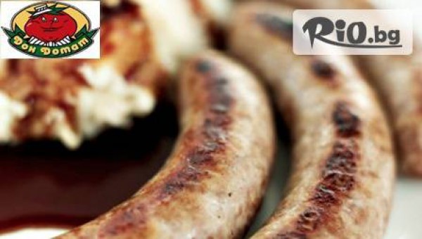 Ресторант Дон Домат - thumb 3