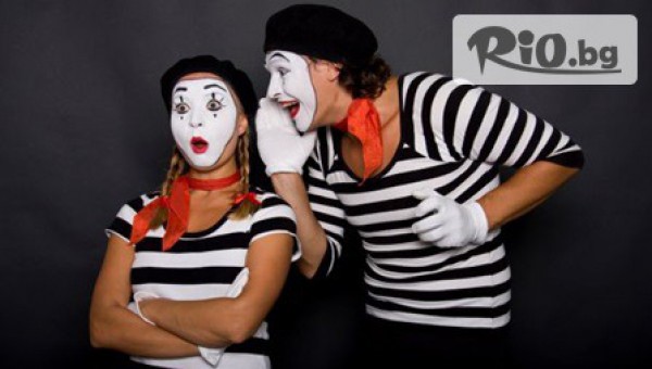 2 часа забавление за детето с Обучение по актьорско майсторство, пантомима и съвременни танцови техники - за 15.99лв, от Школа за пластически театър Училище за щастие