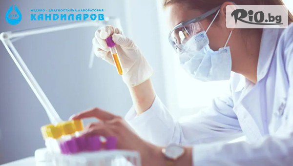 СМДЛ Кандиларов - thumb 2