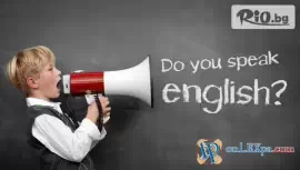 Онлайн курс по английски език #1