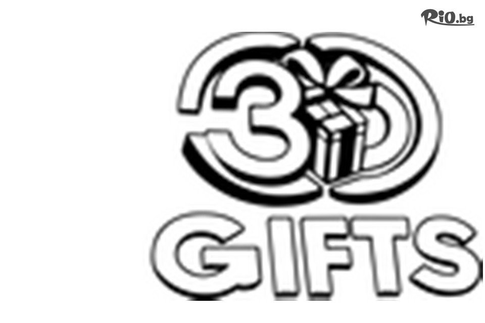 3DGifts - thumb 5 3DGifts - thumb 5