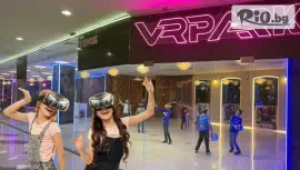 2 часа VR рожден ден в Xplorify VR Park #1