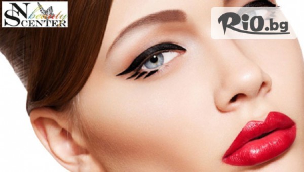 NS Beauty Center - thumb 2