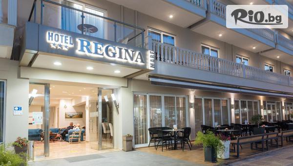 Солвекс - thumb 2