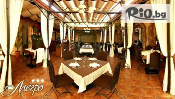 Парк хотел Севастократор, Арбанаси - thumb 4