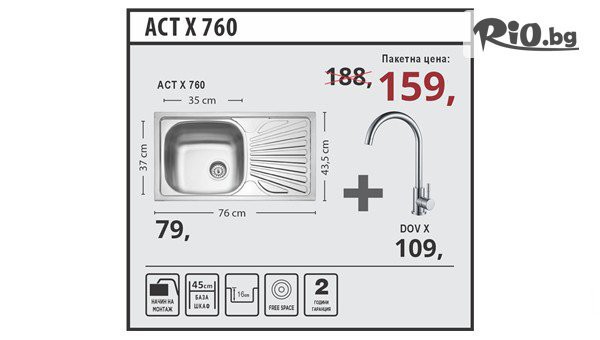 Мебели Домино - thumb 2