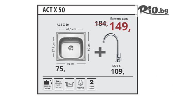 Мебели Домино - thumb 3