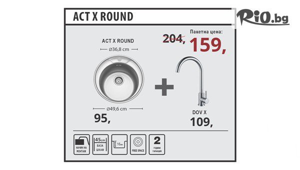 Мебели Домино - thumb 4